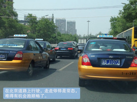 长城C50日常油耗测试