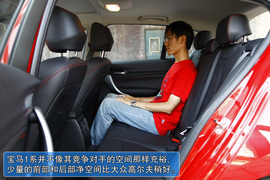 2012款宝马1系118i运动型试驾实拍