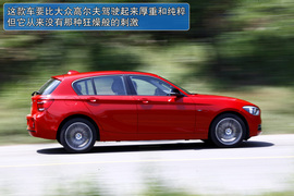 2012款宝马1系118i运动型试驾实拍