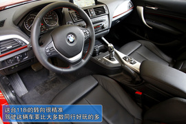 2012款宝马1系118i运动型试驾实拍