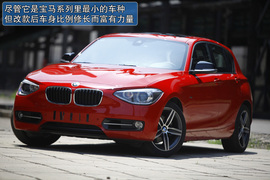 2012款宝马1系118i运动型试驾实拍
