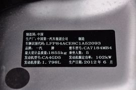 全新奔腾B70