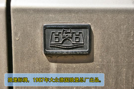 涅槃重生