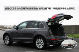 试驾2013进口奥迪Q5混合动力