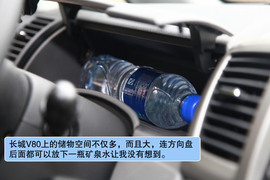2012款长城V80