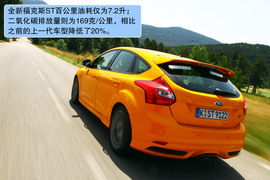 2012款福特福克斯ST法国试驾实拍