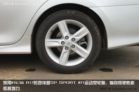 2012款丰田凯美瑞2.5Q旗舰版深测