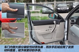 全新奔腾B70