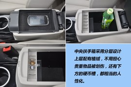 全新奔腾B70