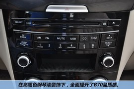 全新奔腾B70