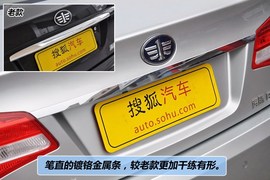 全新奔腾B70