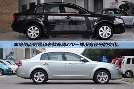 全新奔腾B70