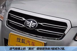 全新奔腾B70