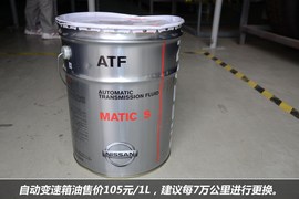 英菲尼迪EX小保1100元