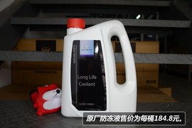 英菲尼迪EX小保1100元