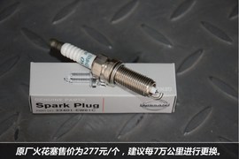 英菲尼迪EX小保1100元