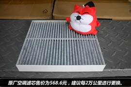 英菲尼迪EX小保1100元