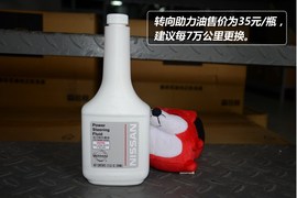 英菲尼迪EX小保1100元