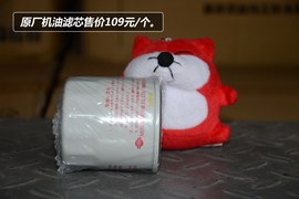 英菲尼迪EX小保1100元