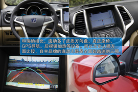 逸动与瑞纳三厢对比评测