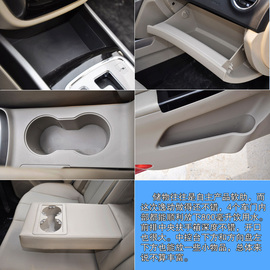 逸动与瑞纳三厢对比评测