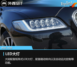   林肯大陆3.0T四驱总统版深度测试