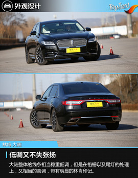 林肯大陆3.0T四驱总统版深度测试