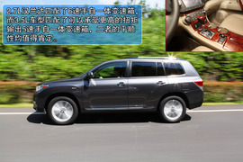 2012款丰田汉兰达试驾实拍