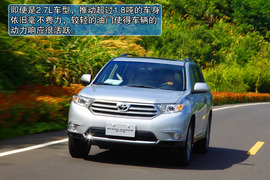 2012款丰田汉兰达试驾实拍
