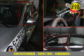 2012款众泰Z300