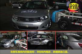 2012款众泰Z300