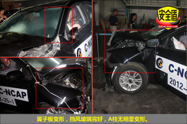 2012款众泰Z300