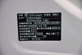 2012款大众夏朗2.0TSI标配型