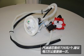 【保养】宝马1系售后调查