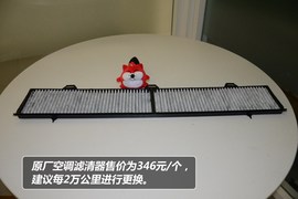 【保养】宝马1系售后调查