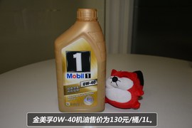 【保养】宝马1系售后调查