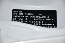 2012款马自达睿翼轿跑车2.0L豪华版