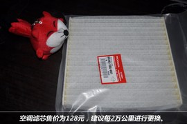 【保养】思铭售后调查　小保养最低323元