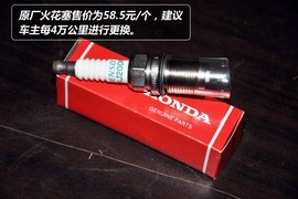 【保养】思铭售后调查　小保养最低323元