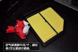 【保养】思铭售后调查　小保养最低323元