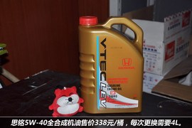 【保养】思铭售后调查　小保养最低323元