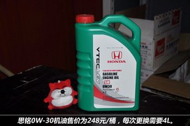 【保养】思铭售后调查　小保养最低323元