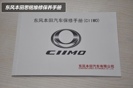 【保养】思铭售后调查　小保养最低323元