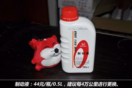 【保养】思铭售后调查　小保养最低323元