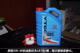 【保养】思铭售后调查　小保养最低323元