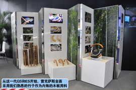 雷克萨斯GS天马山试驾组图