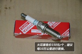 【保养】花冠EX售后调查　小保最低401元