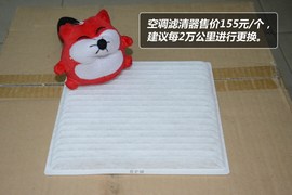 【保养】花冠EX售后调查　小保最低401元
