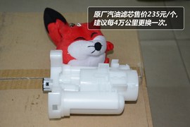【保养】花冠EX售后调查　小保最低401元
