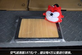 英菲尼迪FX小保1100元